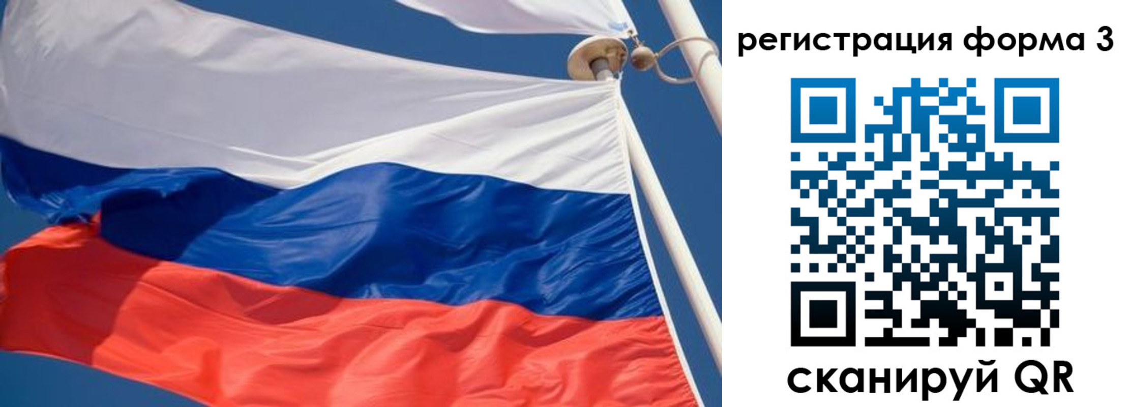 где прописаться в Александровске-Сахалинском