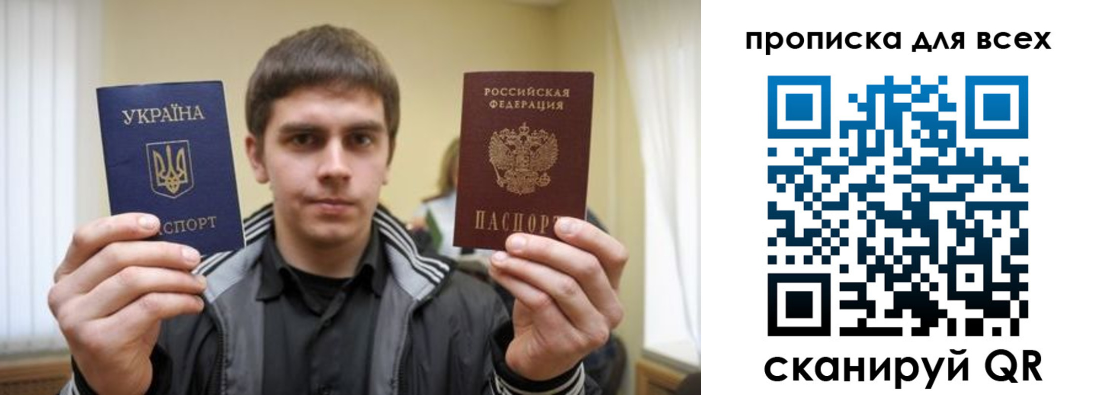 временная регистрация для всех в Александровске-Сахалинском