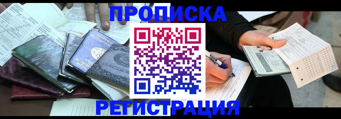 регистрация для школы в Александровске-Сахалинском